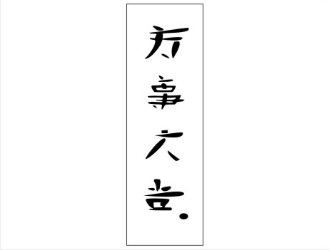 02-87