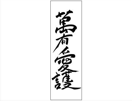 02-88