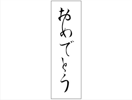 03-25